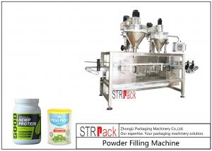  High Speed Inline Powder Bottle Filling Machine With PLC Controlling System Speed 120 CPM Manufactures