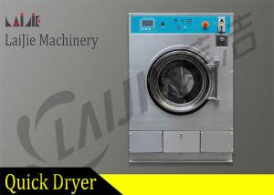  Front Load Commercial Coin Operated Washing Machine With 2 Years Warranty Manufactures