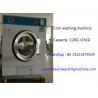 Buy cheap 630 * 480mm Drum Commercial Washer And Dryer Coin Operated With Low Noise from wholesalers