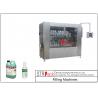 Buy cheap 20 Heads Type Automatic Liquid Filling Machine For Disinfectant from wholesalers