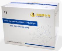  Rapid Novel Coronavirus Pneumonia Test Kit / Convenient Virus Test Kits Manufactures