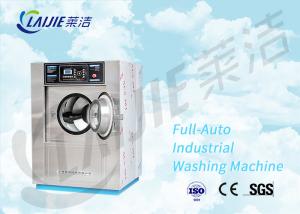  25 kg commercial grade washing machine hotel washer extractor Manufactures
