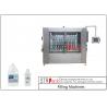 Buy cheap Automatic Liquid Bottling Filler For Alcohol Energy Drink Orange Fruit Juice from wholesalers