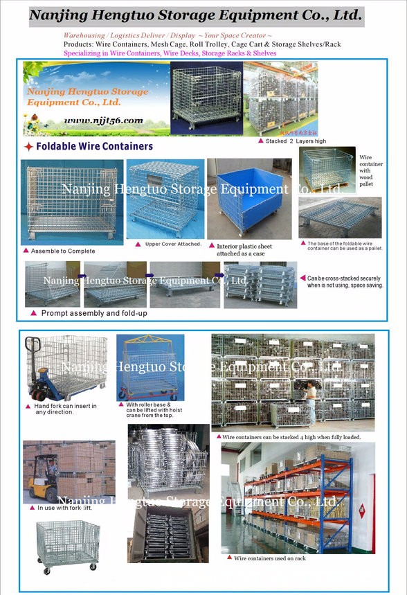 wire mesh container (2)_.jpg