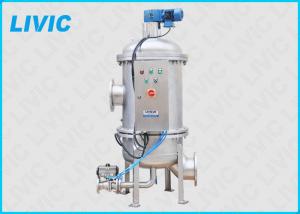  Stainless Steel Automatic Back Flushing Filter Epoxy For Pipeline Flushing Manufactures
