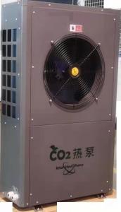  7.5kw CO2 Heat Pump Air Source Water Source Residential Hot Water High Temp 90℃ Manufactures