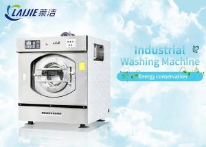  full auto stainless steel hotel laundry washing machines industrial washer machine Manufactures