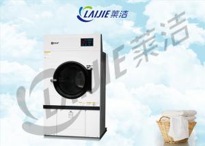  Heavy duty 25 kg industrial commercial tumble dryer Manufactures