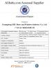 Guangdong EHE Doors & Windows Industry Co.,Ltd Certifications