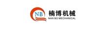 China Dongguan Nan Bo Mechanical Equipment Co., Ltd. logo