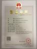 Hangzhou Suntech Machinery Co, Ltd Certifications