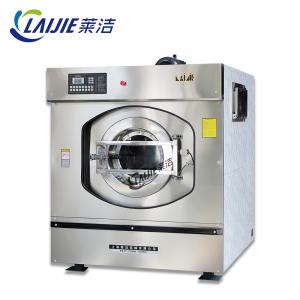  Heavy Duty Industrial Grade 40kg Commercial Washing Machine With Big Drum Manufactures