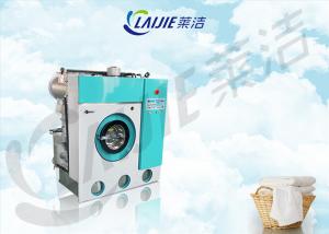  8kg 10kg 12kg 15kg laundry and dry cleaning machines For Laundry used with our best service Manufactures