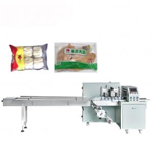  Pillow Bag Meat / Dumpling Frozen Food Packing Machine Manufactures