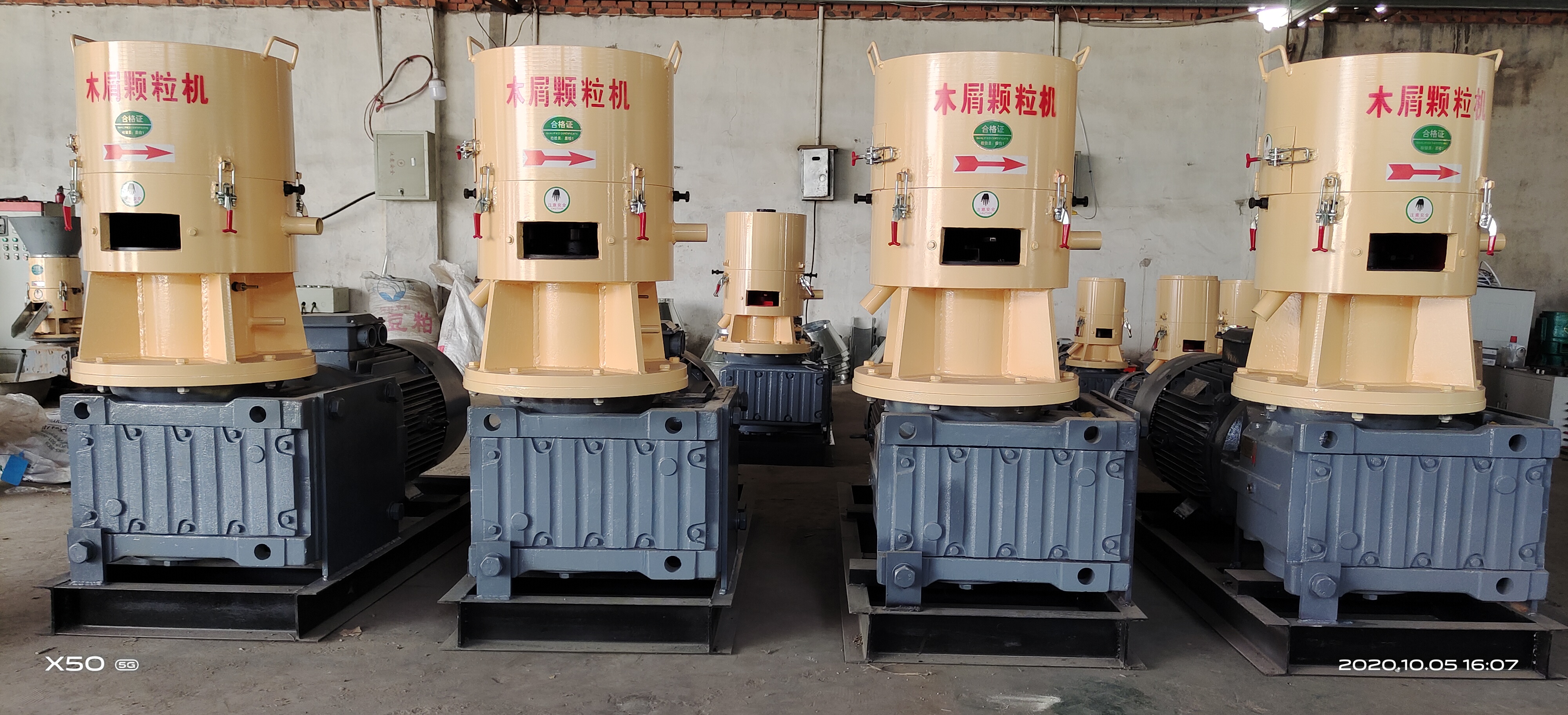 30KW SMALL WOOD PELLET MILL CE APPROVED HOME USING