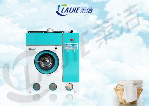  Heavy duty clothes dry cleaning machine equipment suppliers Manufactures