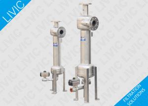  Consistent Performance Solid Liquid Separator For Solid Liquid Separation DN25 - DN300 Manufactures