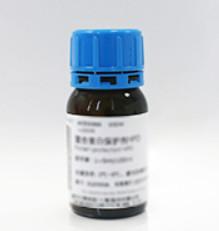  Trypsin(porcine pancreas) 1：250 Cas-9002-07-7 BR Grade 50g /pk Manufactures