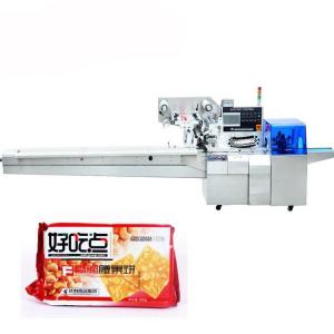  Easy Operate Horizontal Bakery Biscuit Packing Machine Manufactures