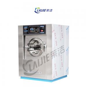  High speed Industrial clothes washing machine laundry washer extractor Manufactures
