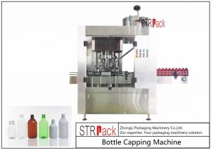  High Qualified Rate Rotary Bottle Capping Machine For 50ml-1L Pesticide Bottles 120 CPM Manufactures