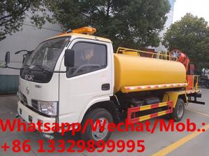  high quality and competitive price customized CLW brand water mist cannon truck for sale, water tanker truck Manufactures