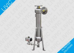  1.0 MPa Solid Liquid Separator VS Seires For Industrial / Commercial Application Manufactures