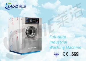  Fully automatic heavy duty washer extractor laundry washing machine price list Manufactures