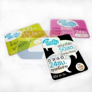 China Custom plastic gift scratch PVC card with pin number on sale
