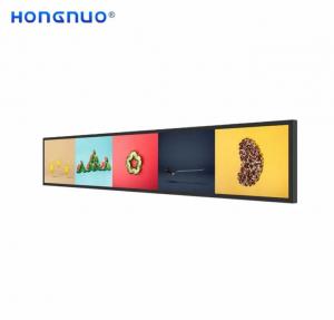 China 23.1 Inch Stretch Bar LCD Display High Brightness For Supermarket Advertising on sale