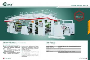  2017 China Best Dry Type Solvent Based Lamination Coating Machine Price Manufactures