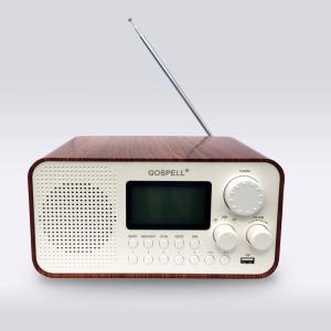 Digital Radio Player DRM/Am/FM USB Desktop Tuning Radio Receiver with all band Manufactures