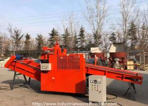 China BOPP Twisted Blade Waste Plastic Cutting Machine Automatic Sharpening on sale