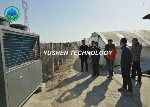 Air Source Heat Pump for Agricultral Green House Air Conditioning Safe and Energy Saving