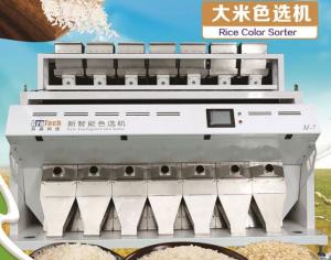 China Top technology CCD and LED Rice Color sorter on sale