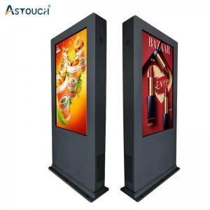  49 Inch Vertical Advertising Displays 4K High-Definition Intelligent Landing LCD  Display Manufactures