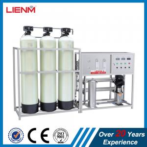 1000L 2000L 500L small reverse osmosis/ro water purifier/water purification machine with uv sterilizer
