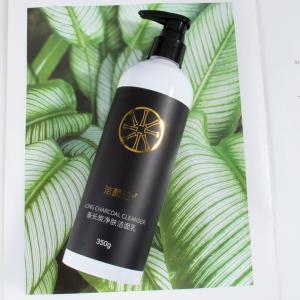 China 350g Charcoal Foam Cleanser Mens Skincare Products Black Head Remove on sale