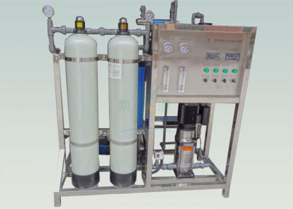 Quality 250LPH RO Water Treatment System  Reverse Osmosis Filtration Equipment Chemicals for sale