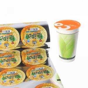  PET Cup Sealing Packaging Film Customized Printing Polyester Packaging Film Manufactures