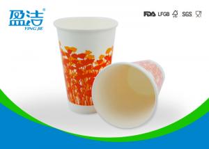Double PE Large Vending Paper Cups 16oz With Certificates SGS / FDA / LFGB