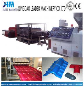  PVC+PMMA glazed roofing tiles extrusion line Manufactures