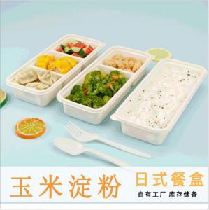  Cornstarch Degradable Takeaway Disposable Bento Box Manufactures