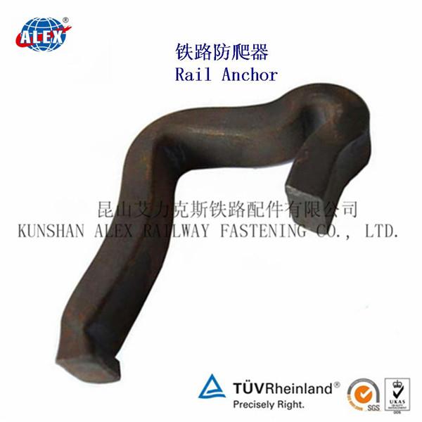 Quality Customized Railway Rail Anchor for Railroad for sale