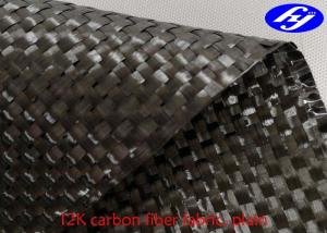 China 12K Plain Woven Carbon Fiber Fabric / Black Carbon Fiber Woven Fabric on sale