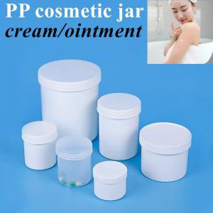China 8oz 16oz 250ml 500ml White Black PP Cosmetic Plastic Jar for Body Butter plastic ointment Face Cream Cosmetic jar on sale