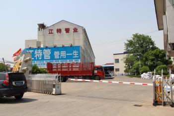 Jiangsu jiangte technology Co., LTD