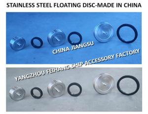China Marine stainless steel breathable cap float, ballast tank breathable cap stainless steel floating disc Main purpose on sale
