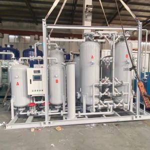 China Liquid PSA Nitrogen Generator Small Nitrogen Plants For Hospital on sale