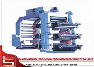 China Automatic fabric Non Woven Fabric Printing Machine , polygraph flexo printing machine on sale